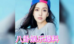 吃瓜明星娱乐圈,揭秘幕后故事与八卦风云